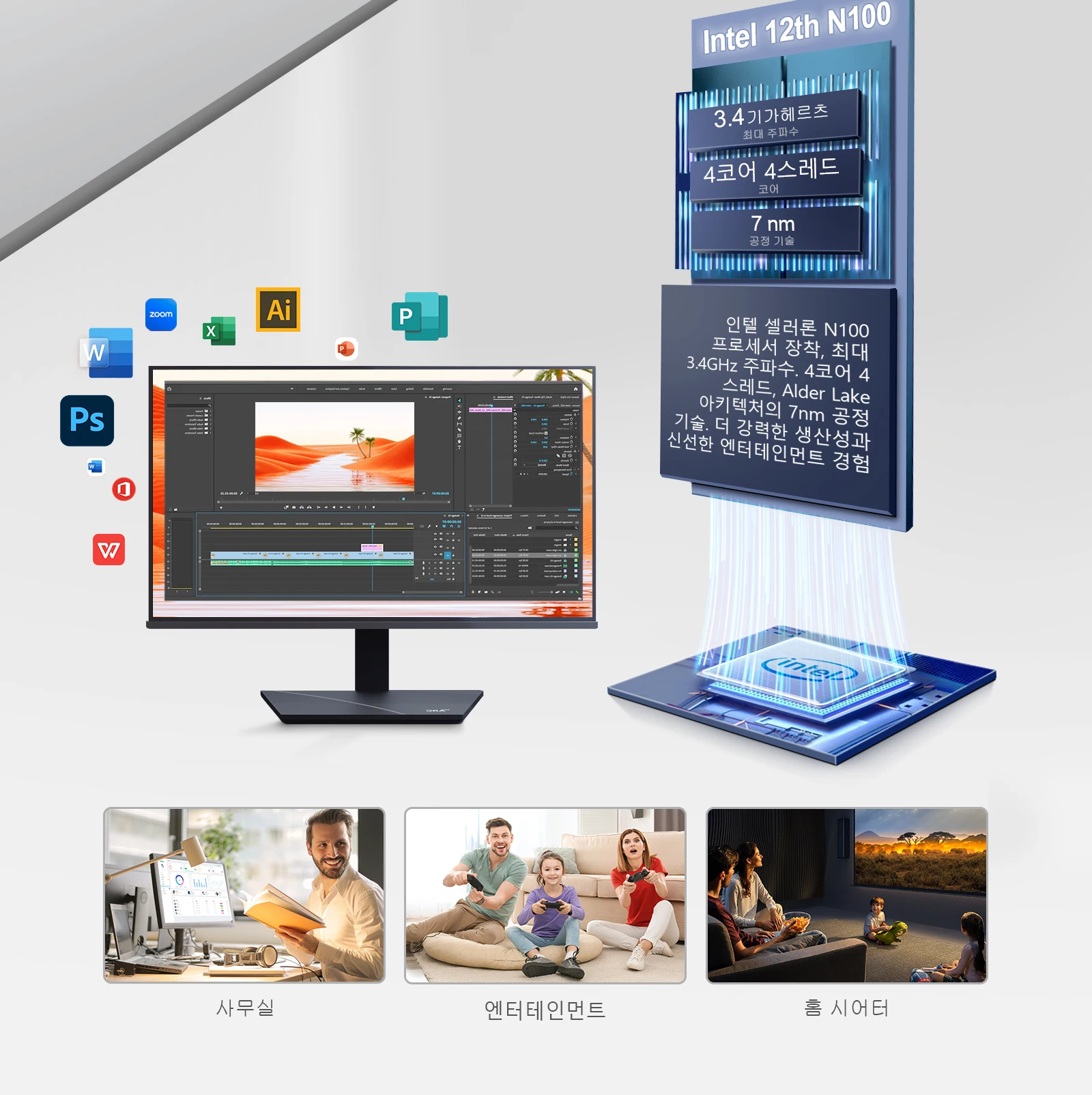 Chatreey T9 미니 PC는 최대 3.4GHz의 클럭 속도를 가진 Intel Celeron N100 프로세서를 탑재했습니다. N95를 훨씬 능가하며, 4개의 코어와 4개의 스레드를 갖추고, 10nm 공정 기술과 AlderLake 아키텍처를 활용했습니다. 더 높은 생산성과 더욱 신선한 엔터테인먼트 경험을 선사합니다.