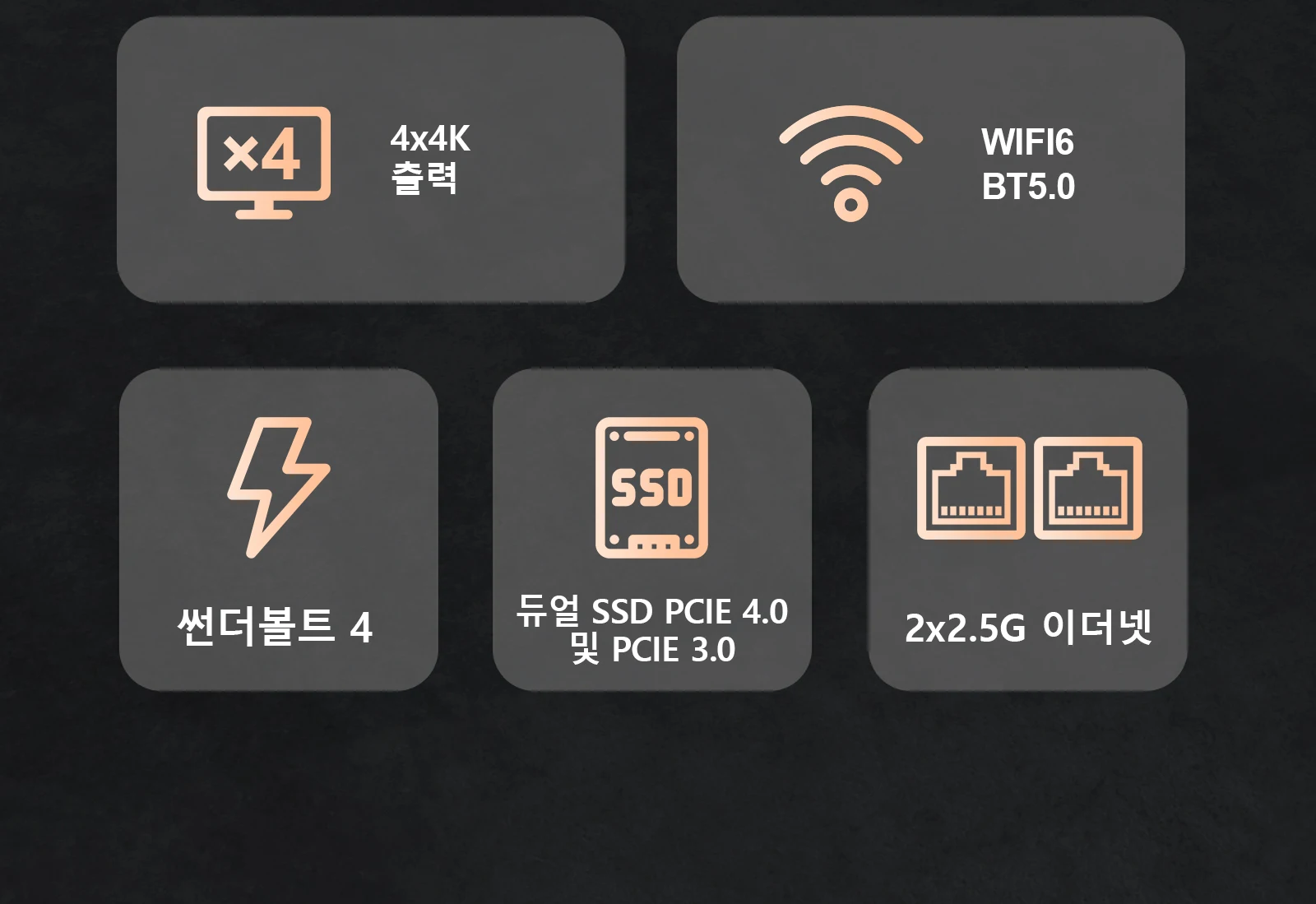 Chatreey IT12 미니 PC는 Intel i9-13900H 프로세서를 탑재했으며, PCIe 4.0 및 PCIe 3.0을 지원하는 듀얼 SSD 인터페이스와 썬더볼트 4 인터페이스, 그리고 2개의 2.5Gbps 네트워크 포트를 갖추고 있습니다. 4개의 4K 디스플레이를 지원하여 다양한 요구 사항을 충족합니다.