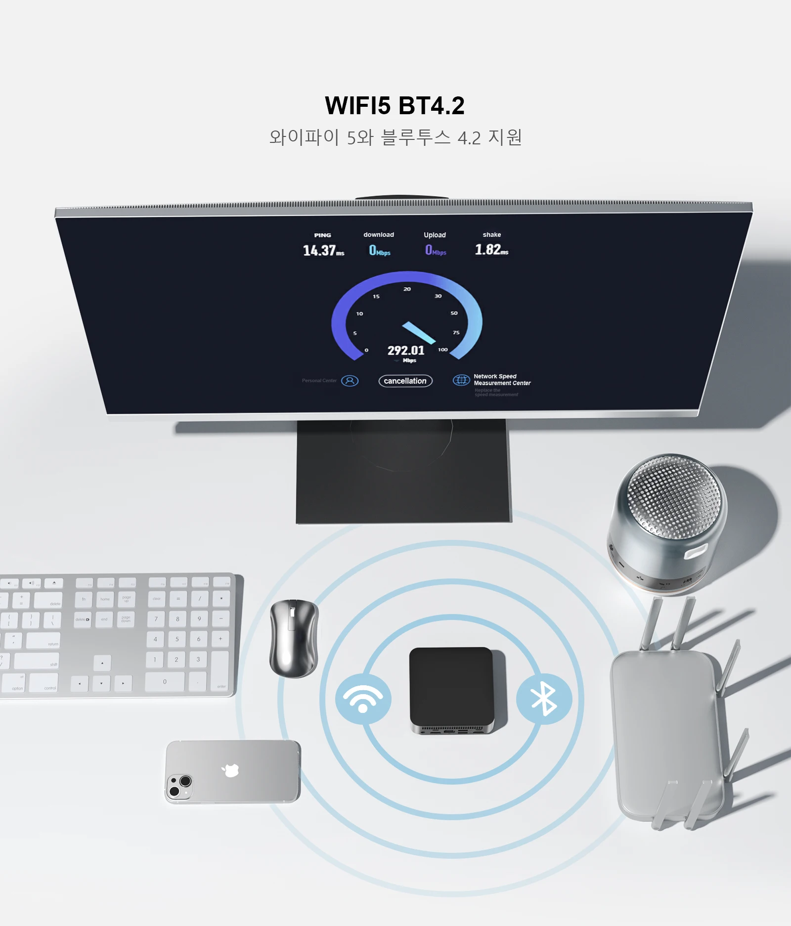 Chatreey T9 미니 PC는 내장 WIFI5와 블루투스 4.2를 탑재하고 있으며, 2.4G 및 5.0G 듀얼 밴드 무선 네트워크를 지원하여 네트워크를 전환하여 더욱 향상된 네트워크 경험을 제공합니다. 