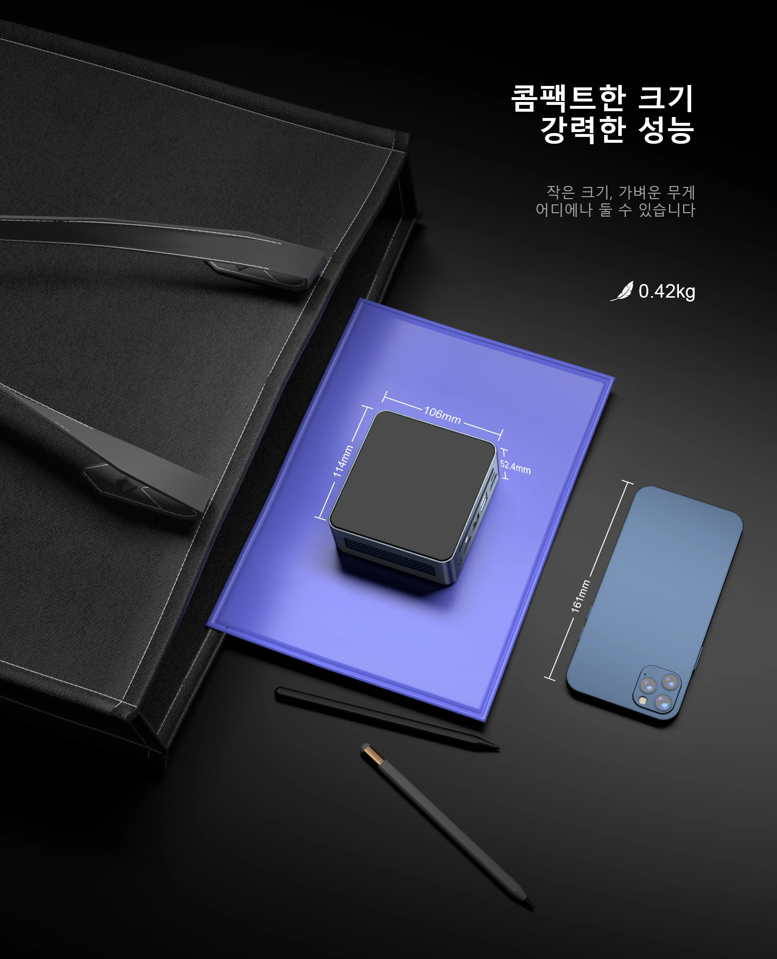 Chatreey AN2P 미니 PC는 크기와 무게가 작아 휴대하기 편리하고 공간을 절약할 수 있습니다.