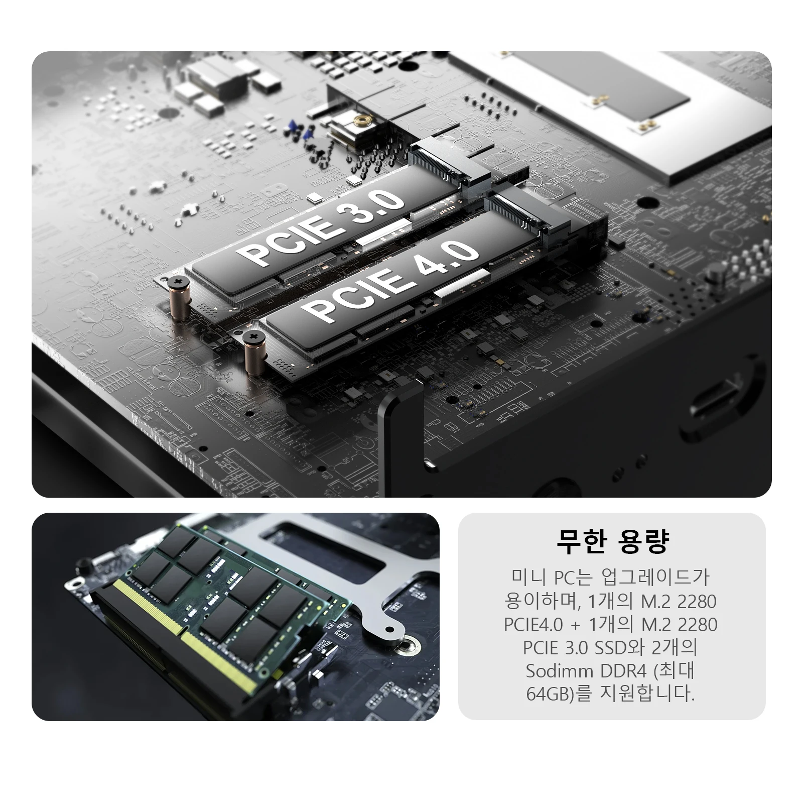 Chatreey IT12-F는 PCIE3.0 및 PCIE4.0을 지원하는 듀얼 채널 SSD를 지원하고, 2개의 DDR4 메모리 모듈을 지원하며, 최대 64GB를 수용하여 스토리지 요구 사항을 충족합니다.